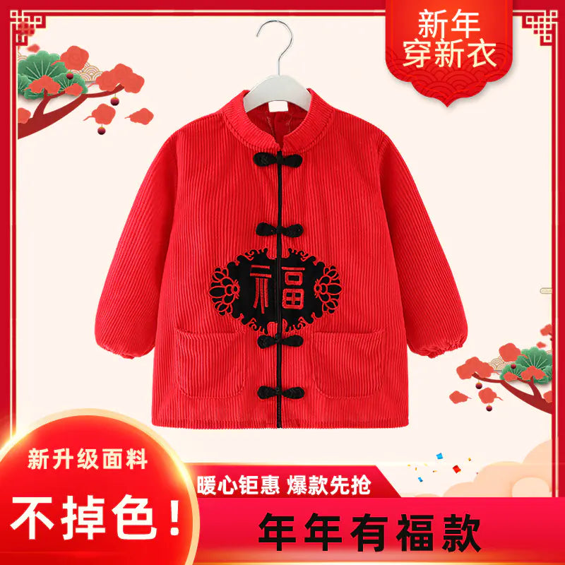 Waterproof Full-Sleeve Bib for Kids and Babies